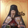 Sv. Anatolijs